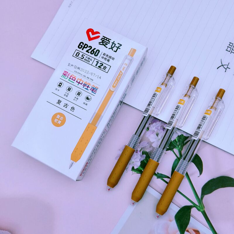爱好文具新品GP260彩色中性笔 学生标记绘图彩色按动笔按压笔批发|undefined