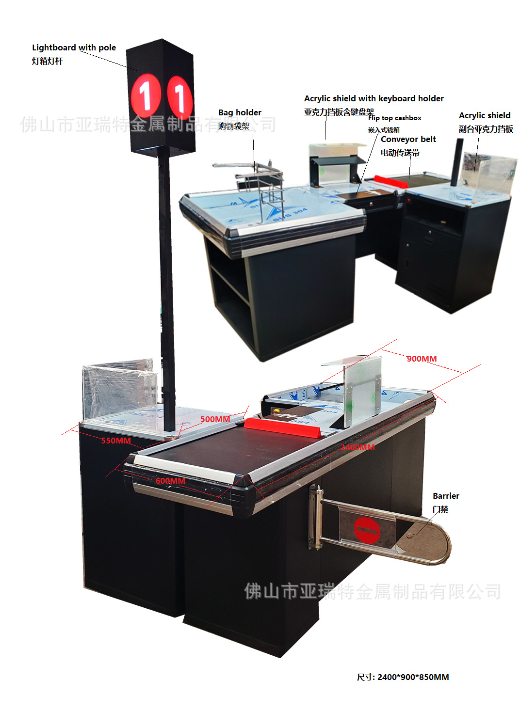 商场超市电动收银台自动传送带佛山出口工厂