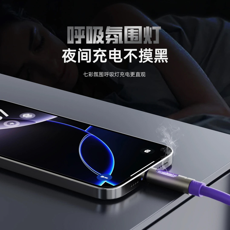 60 ワット高速充電携帯電話データケーブルシリコーンデュアル Typec Apple 15-16 Huawei 社車の携帯電話データケーブルに適しています|undefined