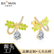 ����~�k����z�ϙ�֦�ʯ���С�����������hS925���y������