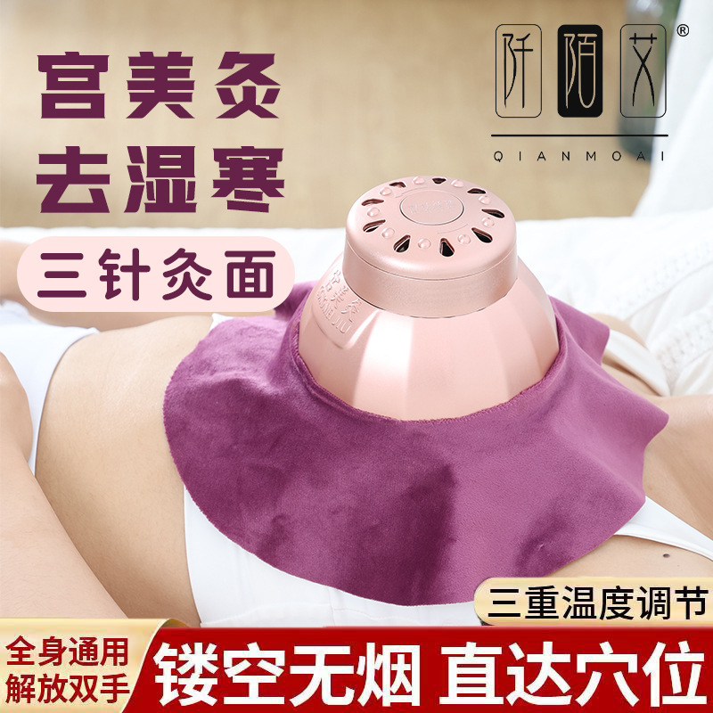 あぜ道のあぜ道の艾宮美灸の灸の箱の宮廷の灸の艾美灸の家庭用の灸館の灸の器は全身の灸の腹の胸を備えます。|undefined
