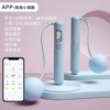 Bluetooth charging semicircle 5-key dual-purpose ball model - blue
