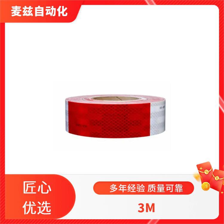 33TE100046545 3M 电缆 电线 标记胶带 7100135191