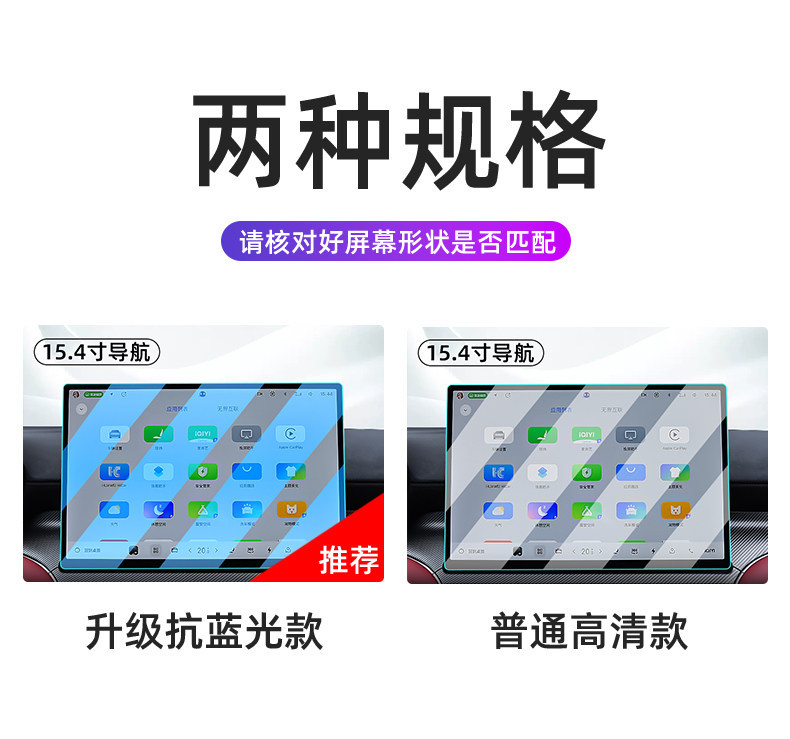 Suitable for Geely 26 Galaxy TT central control tempered film, car navigation screen protector, display screen protective film, instrument panel