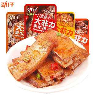 劲仔大非力素牛排手撕素肉400g整盒20小袋营养香辣麻辣烧烤味小吃-阿里巴巴