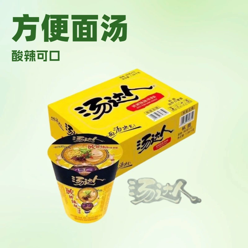 [Бесплатная доставка] Пакетное специальное предложение для унифицированной лапши быстрого приготовления