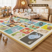 儿童房地毯客厅阅读区爬行垫卡通卧室书房防水免洗可擦加厚地垫子