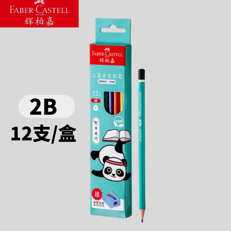 [Nuevo] Faber-Jia triángulo estudiante lápiz HB 2B 12 color Caja nacional moda Panda lápiz escritura