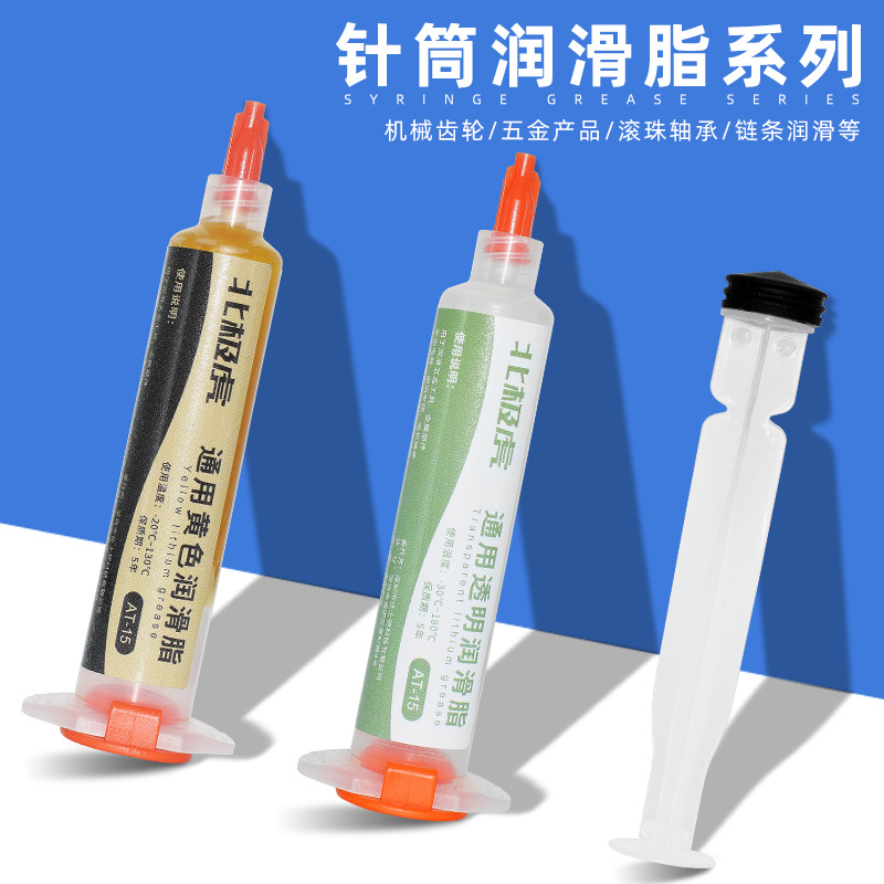 键盘轴承齿轮润滑油 工业机械黄油润滑脂 汽车天窗轨道铰链合页门