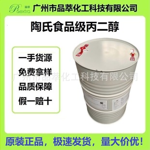 ���ϱ�����  USP/EP/ʳƷ��Һ�w�߼��ȱ����Σ�U�ߺ���