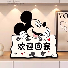 工厂欢迎回家创意立体摆台画玄关桌面小摆件装饰画床头艺术装饰品