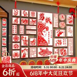 中国非遗传统文化剪纸教室场背景布置幼儿园墙面装饰环创主题成品