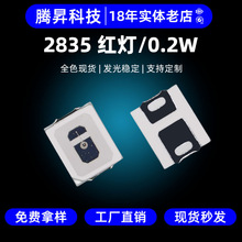 2835�t���������NƬ0.2Wled�t���l����O��LED�tɫ2835����