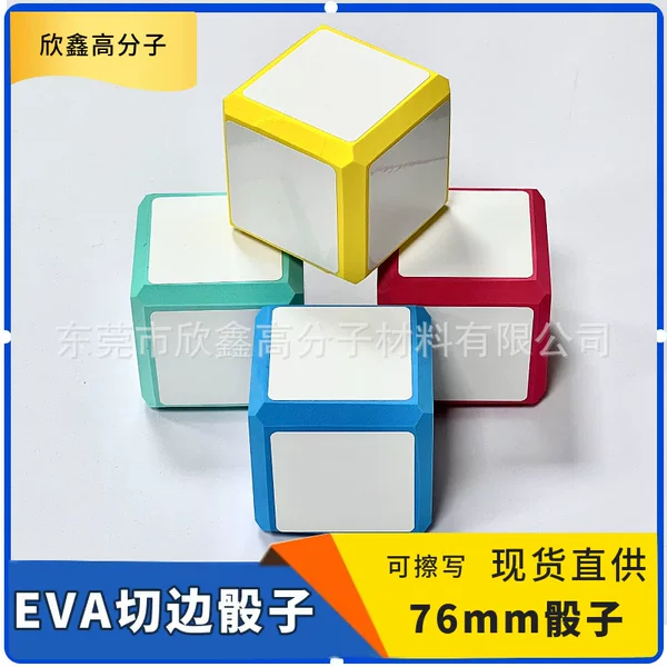 In-stock cross-border EVA colorful dice teaching aids, odorless, durable, 76mm, erasable foam dice toy