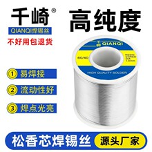 ԭ�bǧ�麸�a�z0.5 0.6 0.8 1.0mm�߼�������о�����c���U�a��2.0