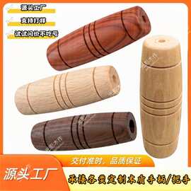 通孔木质防烫手柄铁锅锅铲水桶厨具烧烤炉水壶握把五金工具木配件