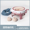 Woven children's toy, knitted needle, suitable for import, new collection