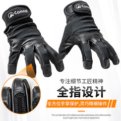Canle outdoor protective rappelling gloves tactical rescue caving rappelling gloves sheepskin breathable and wear-resistant rappelling gloves