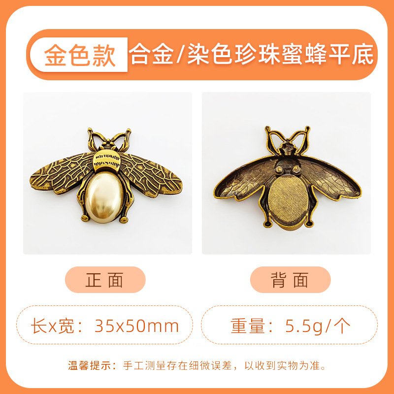 クリエイティブ手作り diy フルダイヤモンド蜂蝶学生携帯電話ケース DIY アクセサリー衣類と帽子バッグ装飾材料|undefined