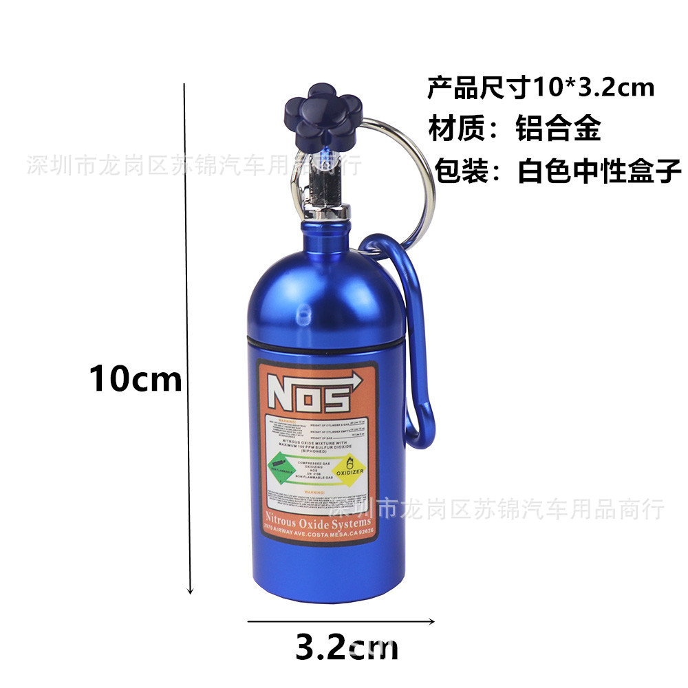 NOS nitrogen gas cylinder, portable ashtray, keychain, multifunctional outdoor mini medicine bottle, airtight container, stylish pendant