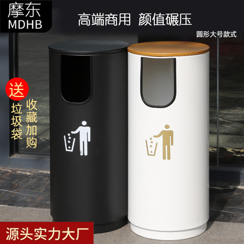 Hotel lobby commercial sorting trash can outdoor villa courtyard corridor creative large capacity outdoor trash can