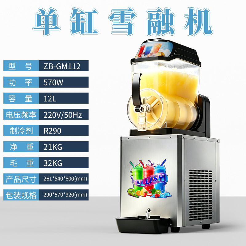 Máquina de Granizados Comercial de un Cilindro, Dos Cilindros, Tres Cilindros, Máquina para Derretir Nieve, Máquina de Smoothies, Máquina de Jugos, Máquina de Bebidas Frías, Máquina de Granizados