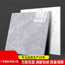 瓷砖地砖800x800全抛釉防滑地板砖新款客厅耐磨全瓷瓷砖