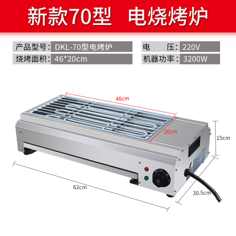 16A 플러그가 있는 전기 70-3200W