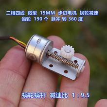 �����ľ� ΢��15MM���M늙C ΁݆�p�� �X݆ 190�� �}�_�D 360��