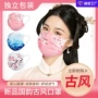 一次性三层印花女式口罩