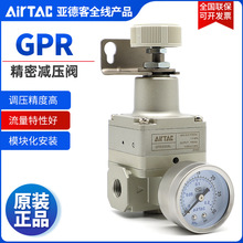 ���¿�AIRTAC�����{���p���y GPR200/300/400-06/08/10/15-L/M/H