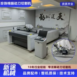 皮革加工;激光切割机;打样机