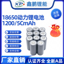 18500��Ԫ﮵��3.7V﮵����1200-5CmAh��綯����о
