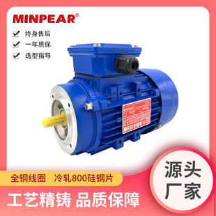 YE5����늙C 0.25KW 0.37KW 0.5KW 0.75KWһ����Ч������b�Cе