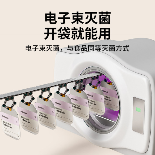 Small White Bear Breast Milk Storage Bag, Breast Milk Preservation Bag, Small Capacity Storage Cup, Thick Mouth Dedicated Disposable Milk Storage Bag 200ML