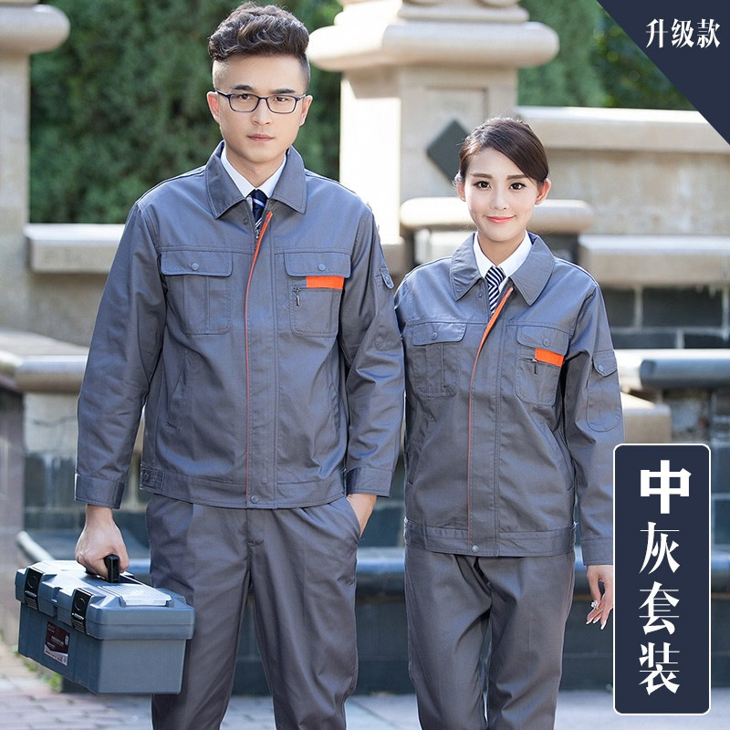 劳保服定制长袖工作服套装男女耐脏磨汽修工服工人厂服车间工装|undefined
