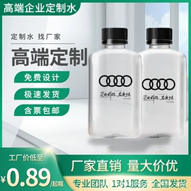 纯净、矿泉水;碳酸饮料;苏打水/气泡水