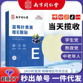 身体护理套装;足浴液;保健护具