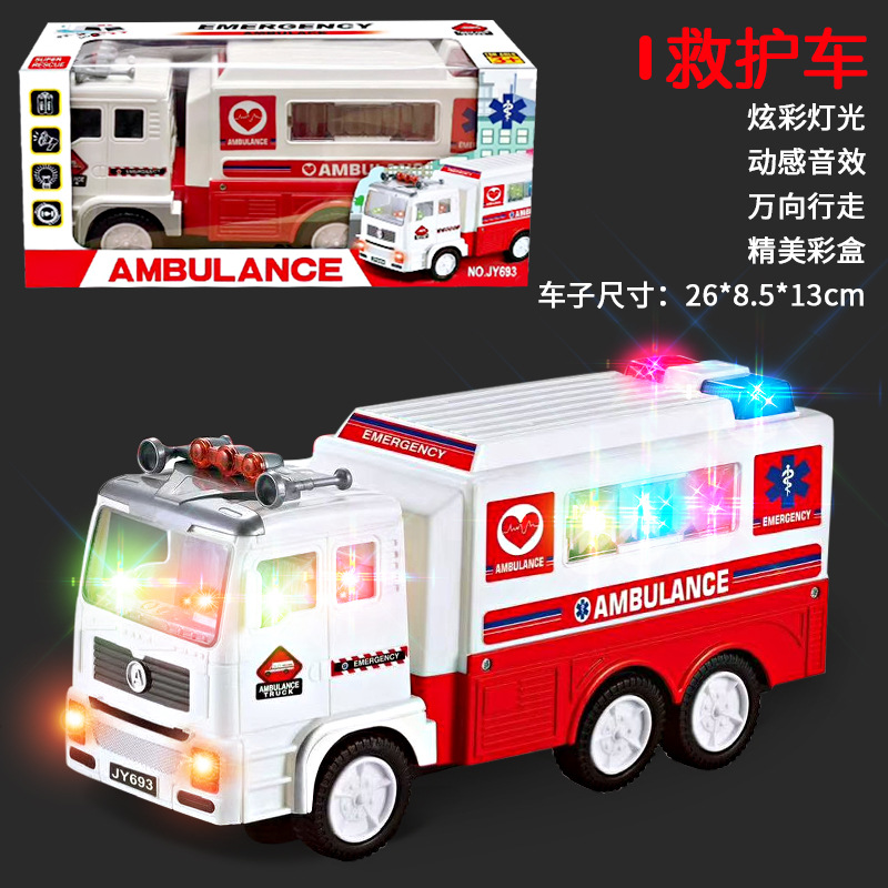 693 대형 구급차