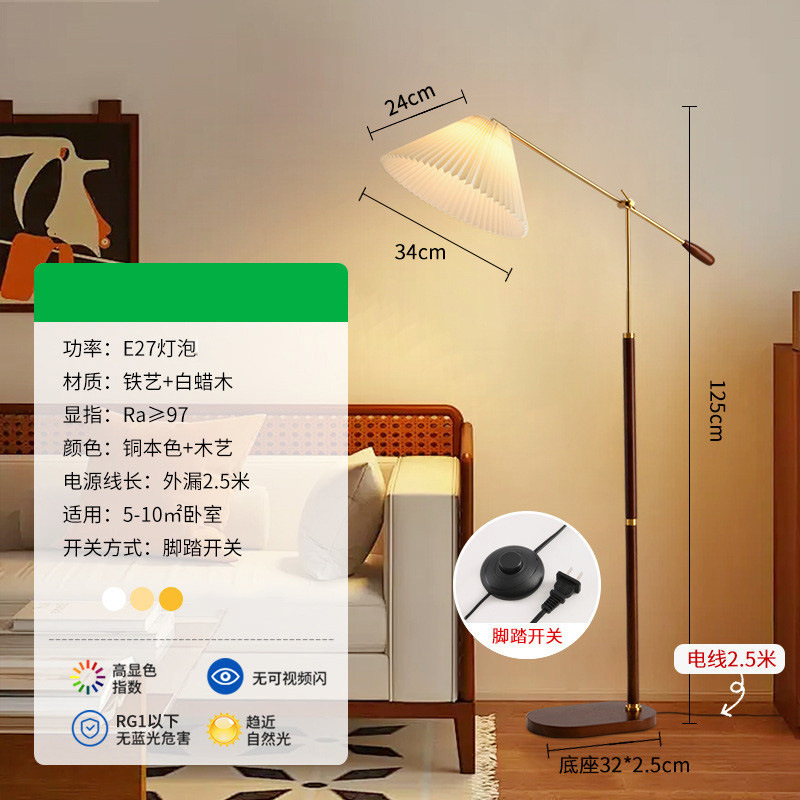 落地灯美式复古客厅沙发旁高级感设计中古风卧室床头灯装饰氛围灯|undefined