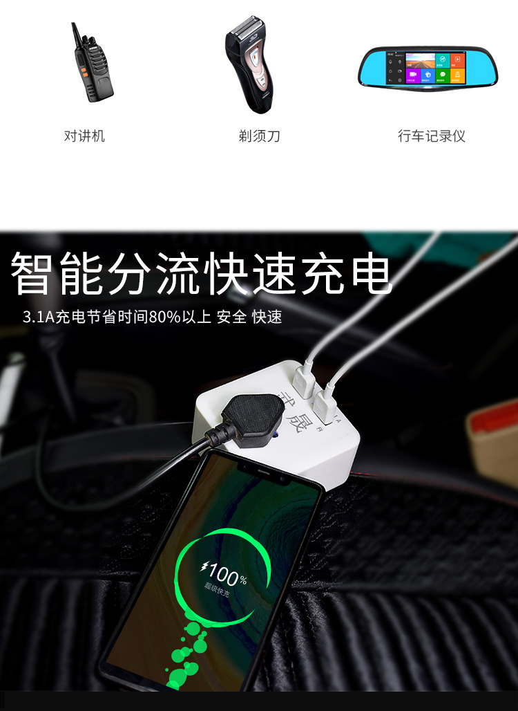 Car inverter charger universal power converter 12V24V to 220v truck socket car inverter