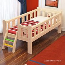 实木儿童床带护栏小床婴儿男孩女孩公主床单人床边床加宽拼接直营