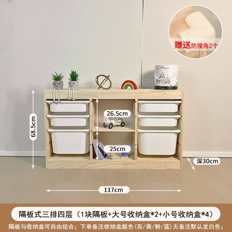 子供のおもちゃ収納キャビネット大容量無垢材おもちゃキャビネットベビー用品収納ラックベビールーム収納キャビネット|undefined