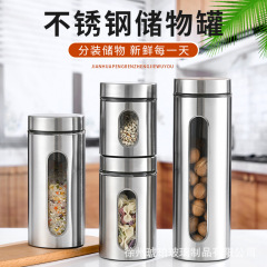 ステンレス貯蔵タンクコーヒー密封保存タンク干物薬草キッチン雑穀食品収納タンク茶葉缶