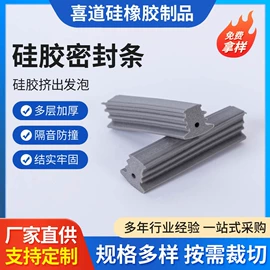 围嘴围兜;橡胶密封条;牙胶