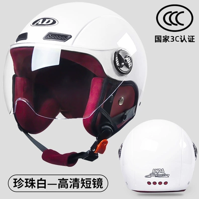 Autumn and Winter Warm Four — Motosiklet dəbilqələri - one-size-fits-all-3c-certification-pearl-white-harley-mirror-detachable-ear-protection-for-all-seasons-new-national-standard-category-a