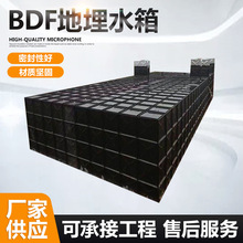 BDF����ˮ�� ���һ�w��ˮ������ˮ���b��ʽ��ˮ����\����ʽˮ��