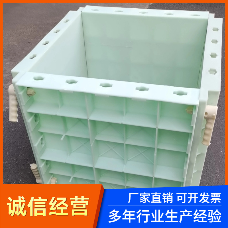 可装配式塑钢模板现浇筑混凝土方柱子周转次数可达100次左右模具