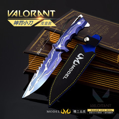 ヴァロゲーム周辺武器モデル 神罰ナイフ レザーカバーバージョン 全金属工芸装飾モデル