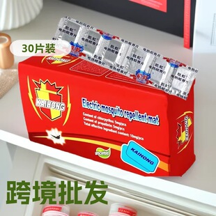 ���b늟�����Ƭ30Ƭ�ػ��b�o��������Ƭ��Ü���늟�����Ƭ���l